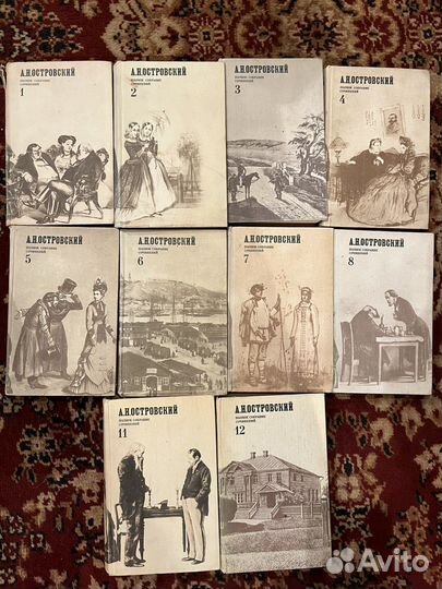 Книги и собрание сочинений (Вторая коллекция)