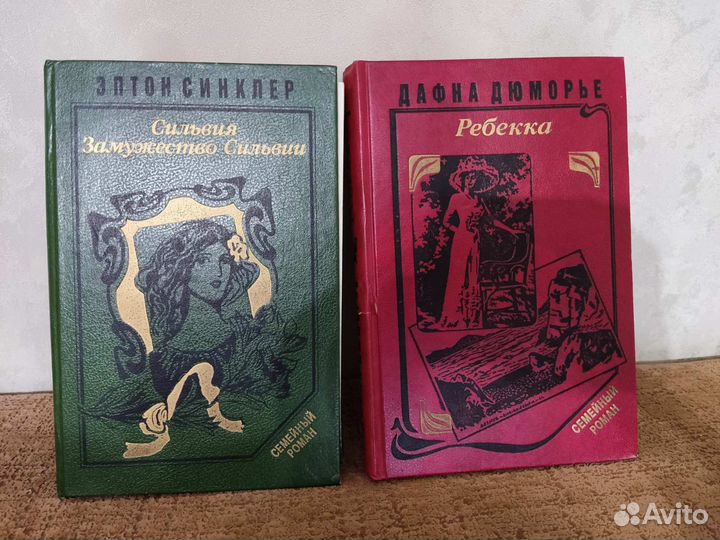 Книги романы