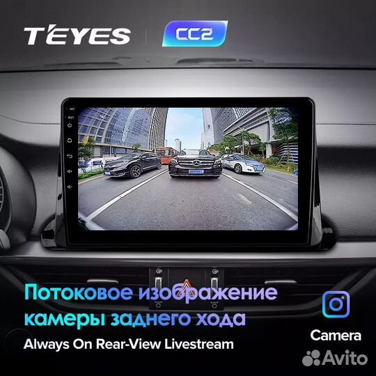 Магнитола Teyes Kia Cerato 4 2019+ CC2+ 4G DSP