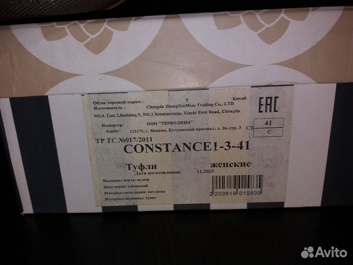 Новые замшевые туфли