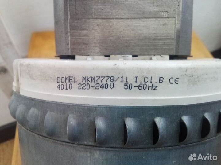 Электромотор