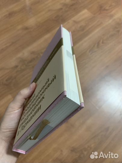 Ежедневник 6 минут