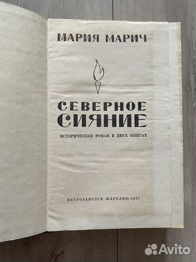 Книги СССР