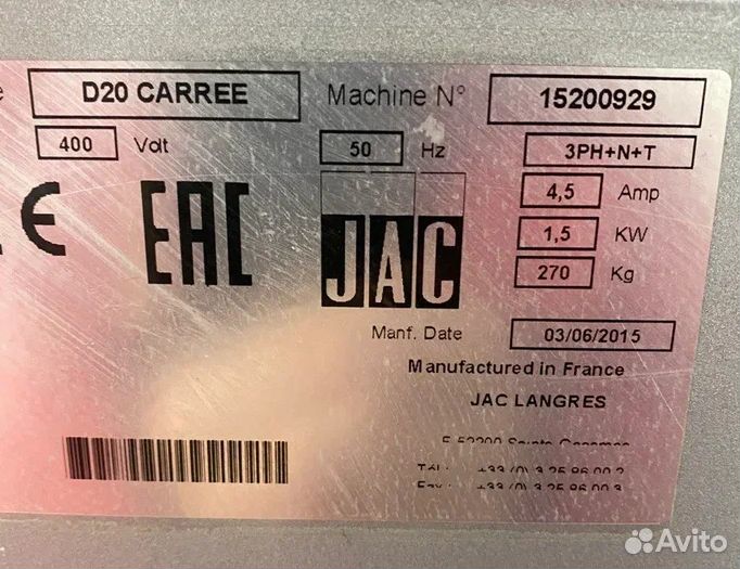 Тестоделитель JAC D20 carree