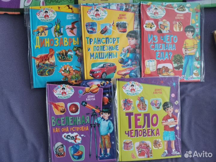 Детские книги