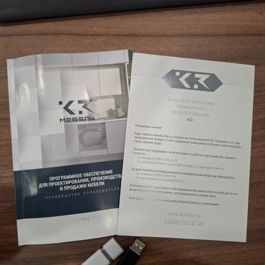Программа К3 мебель