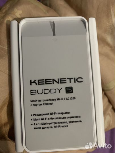 Keenetic buddy 5