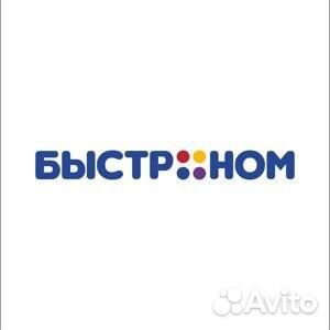 Оператор контроля ценников (Искитим)