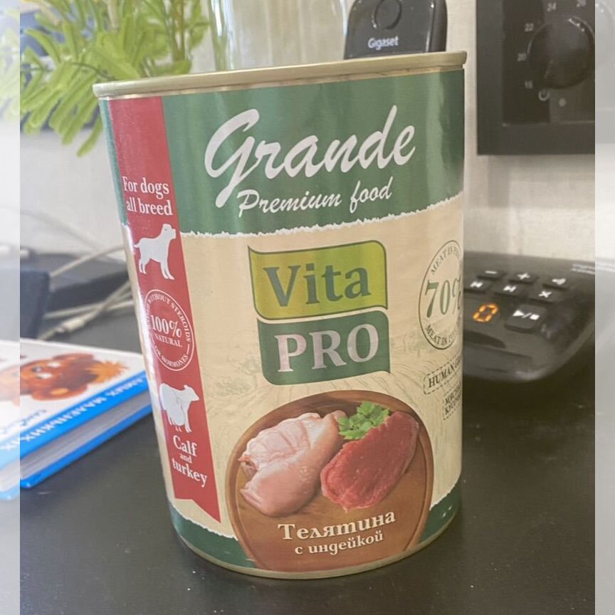 Корм Grande Vita PRO Premium food для собак