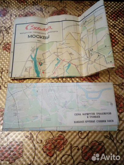 Карты СССР, России, Москвы и др