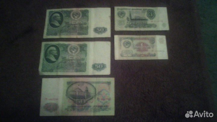 Продам купюры