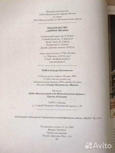 Книги из серии 