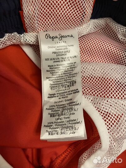 Pepe jeans шорты купальные 170-176