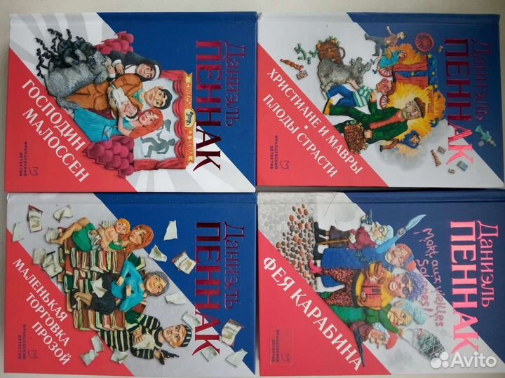 Иронический детектив(цена за все)