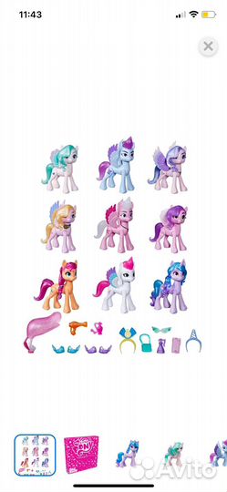 Набор игровой My little pony новый