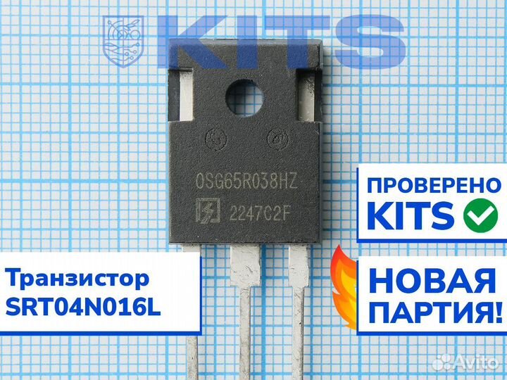 Транзистор (мосфет) SRC65R038HZ c гарантией