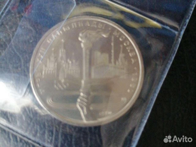 Юбилейные монеты СССР