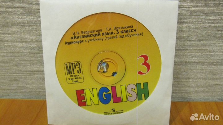 Учебники школьные