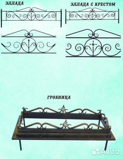 Ритуальные услуги