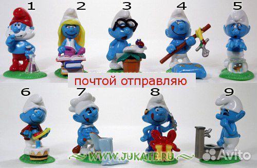 Смурфики киндер-сюрприз и др