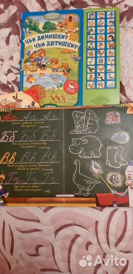 Книги для детей 2шт