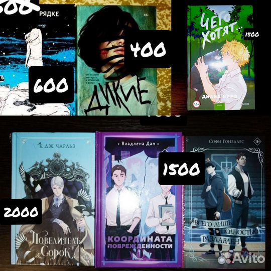 Книги, Суржевская, Вандермеер