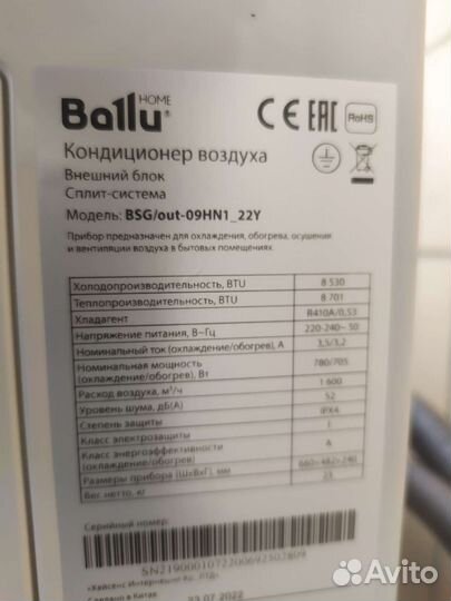 Сплит система новая