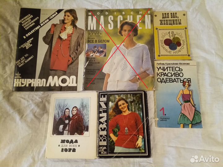 Журналы и книги по шитью и вязанию СССР