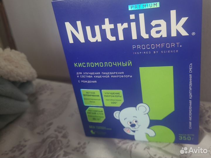 Детская смесь нутрилак