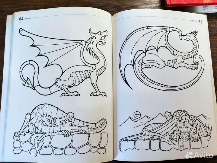 Книги. Мир фэнтези. Сочетание цветов