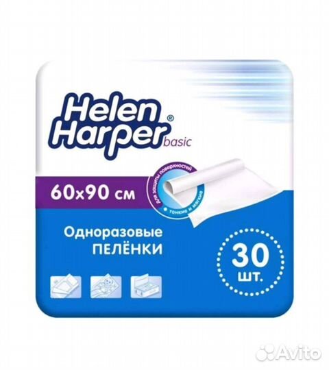 Пеленки одноразовые 60х90