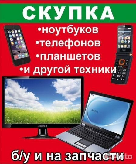 Коврик для мышки