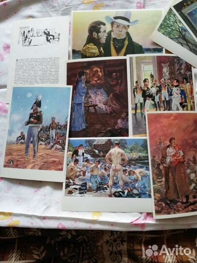 Открытки 