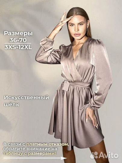 Платье новое вечернее