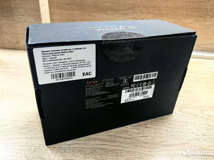 Новый 70mai Midrive PS01 пуско-зарядное