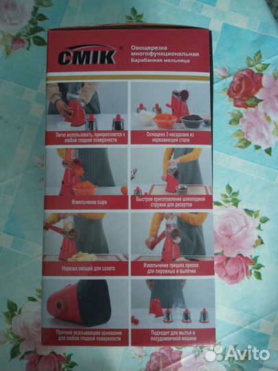 Овощерезка новая