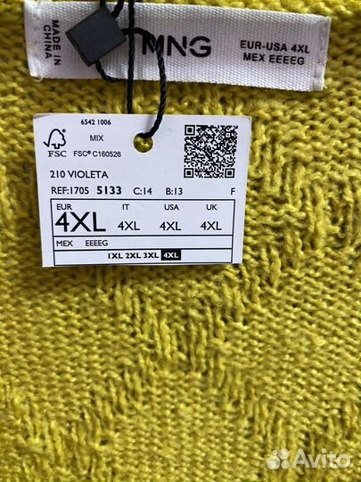 Джемпер женский