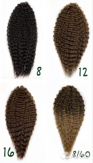 Кудри ариэль