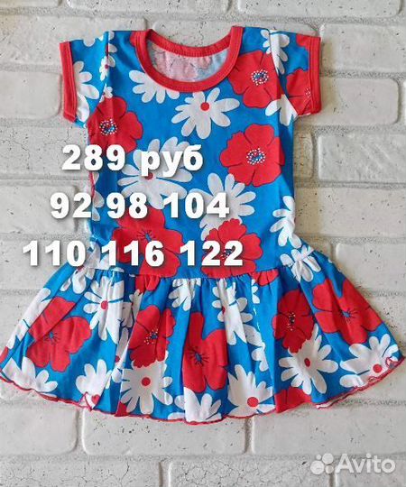 Детская одежда для девочек новая