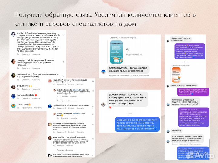 Смм специалист Ведение Продвижение