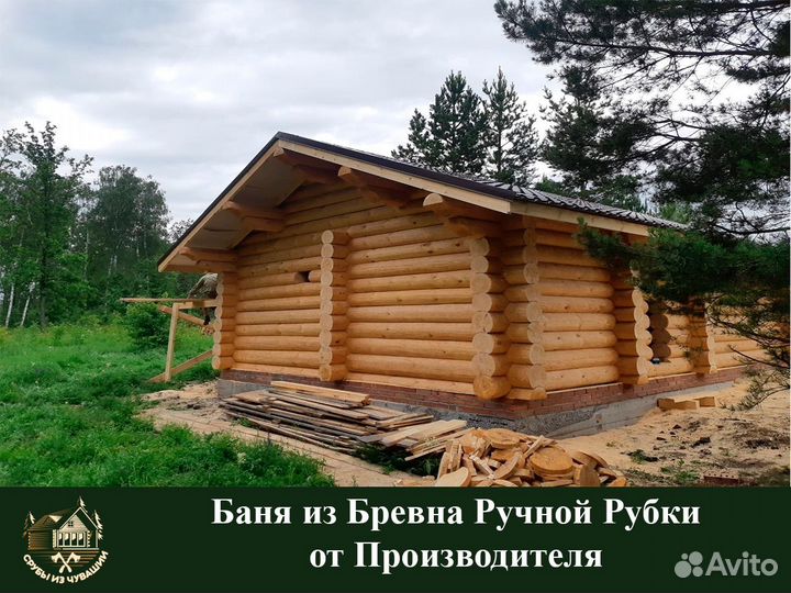 Баня из Бревна Ручной Рубки