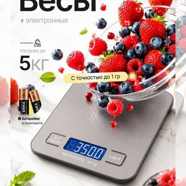 Весы кухонные электронные настольные новые