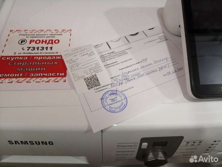 Лучшие стиральные машины. Чек.Гарантийный.Доставка