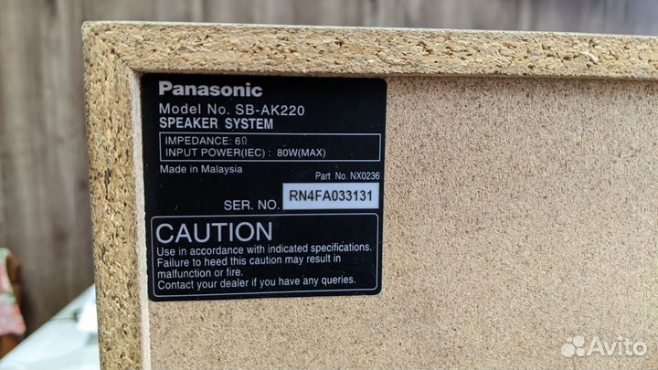 Музыкальный центр panasonic