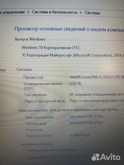 Свежий тонкий мощный Acer i3 8gb 256 SSD