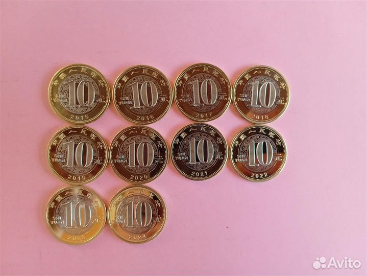 Китай 10 юаней Восточный календарь биметалл