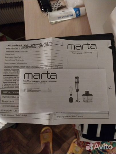 Блендер marta