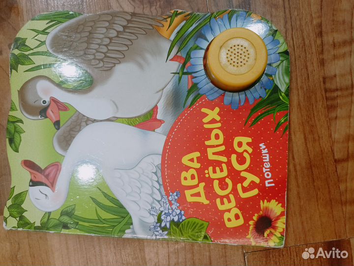 Детские игрушки бесплатно