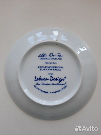 Тарелка настенная коллекционная