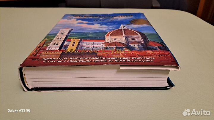 Энциклопедия для детей